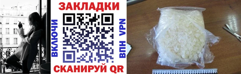 Виды наркотиков купить Славгород omg маркетплейс  Метадон  ГАШИШ  МАРИХУАНА 