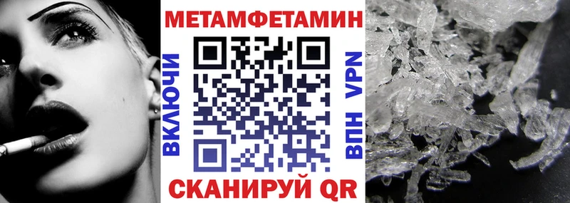 АМФ Розовый  мега ссылка  Славгород  цена наркотик 
