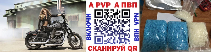МЕГА ТОР  Славгород  А ПВП СК КРИС  как найти закладки 