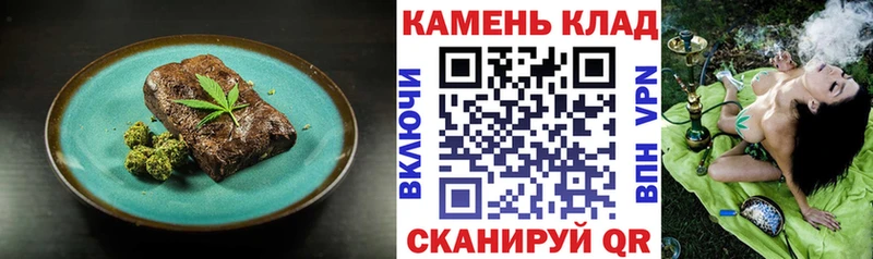 Еда ТГК конопля  где можно купить   Славгород 