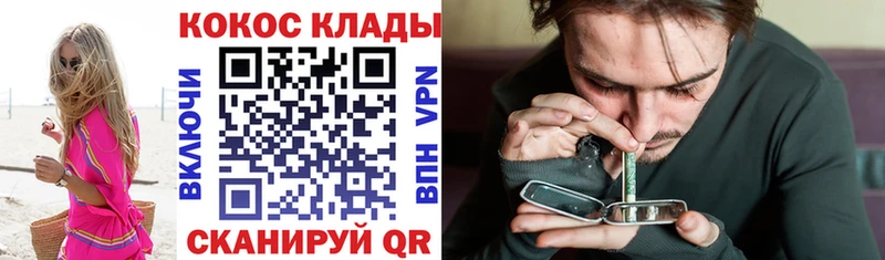 Кокаин Эквадор Славгород