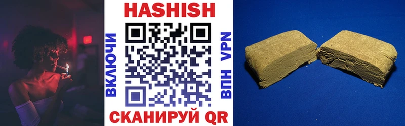Гашиш гашик Славгород
