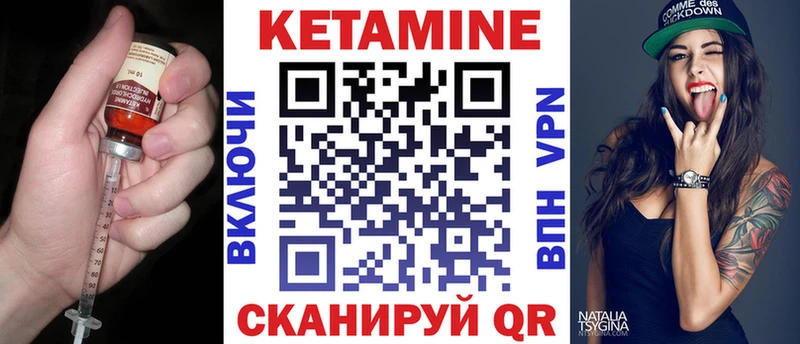 Кетамин VHQ МЕГА ССЫЛКА Славгород