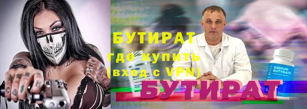 ешки Богородск