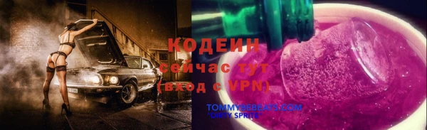 дистиллят марихуана Богородицк