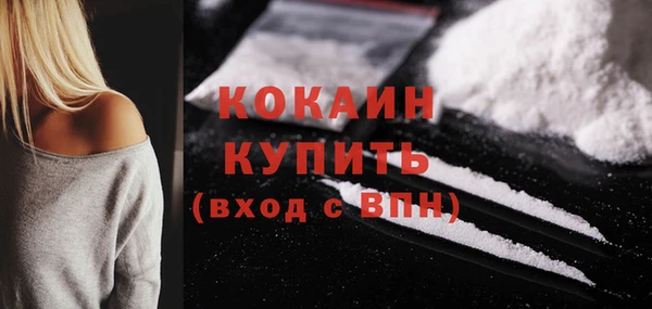 2c-b Богданович