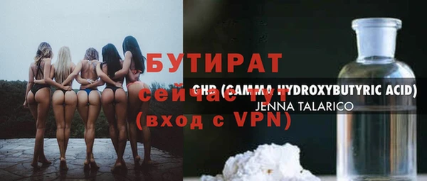 а пвп мука Беломорск