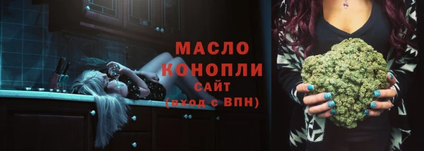 мяу мяу мука Белокуриха