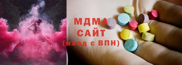 мяу мяу мука Белокуриха