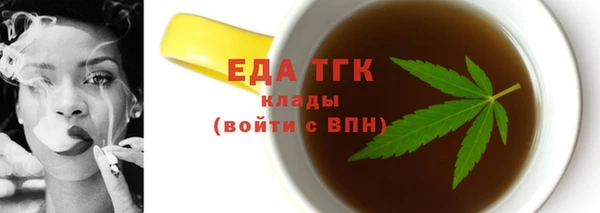 дистиллят марихуана Богородицк