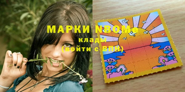 дистиллят марихуана Богородицк