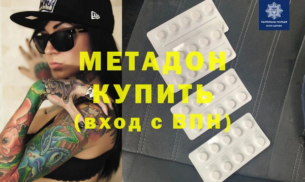 дистиллят марихуана Богородицк