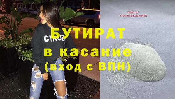 дистиллят марихуана Богородицк