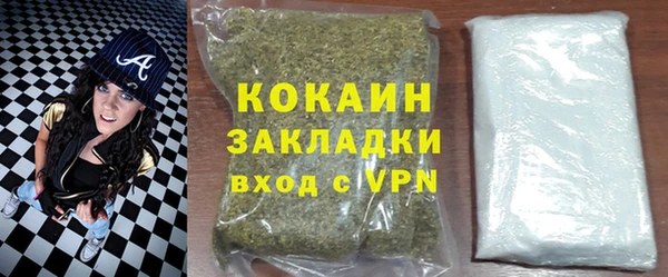 мяу мяу мука Белокуриха