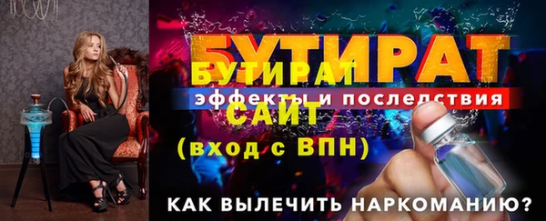 ешки Богородск