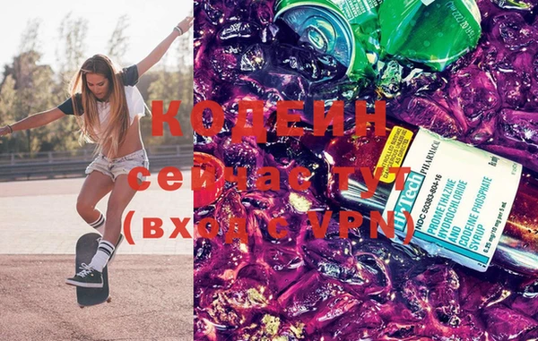 2c-b Богданович