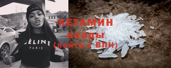 2c-b Богданович