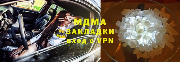 дистиллят марихуана Богородицк