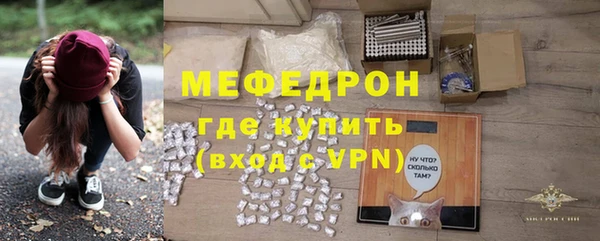 мяу мяу мука Белокуриха