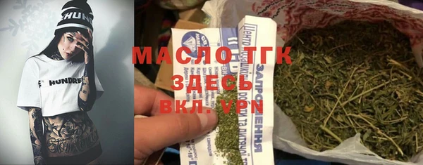 2c-b Богданович