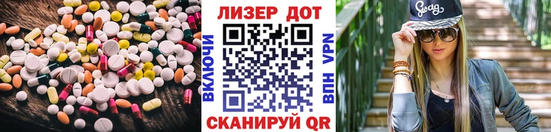 ЛСД экстази ecstasy как найти закладки Славгород