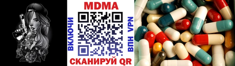 MDMA молли  цены наркотик  Славгород 