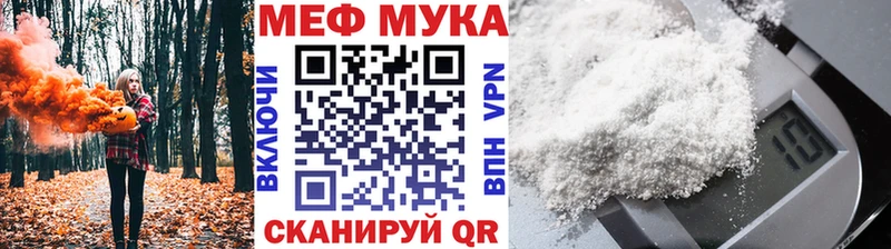 маркетплейс Telegram  Славгород  Мефедрон кристаллы 