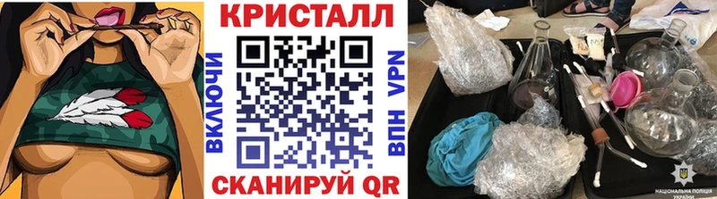 где можно купить   Славгород  МЕТАМФЕТАМИН витя 