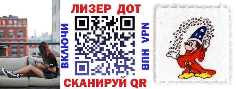 Наркотические марки 1,8мг  цена   Славгород 